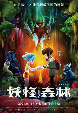 中文字幕伊人久久网