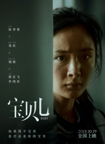 中文字幕伊人久久网